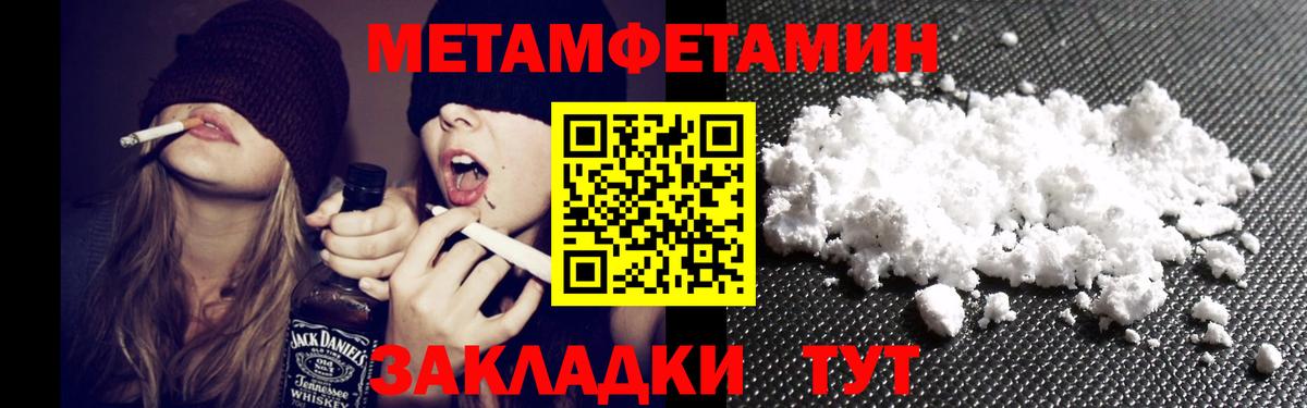 Amphetamine Premium Орехово-Зуево
