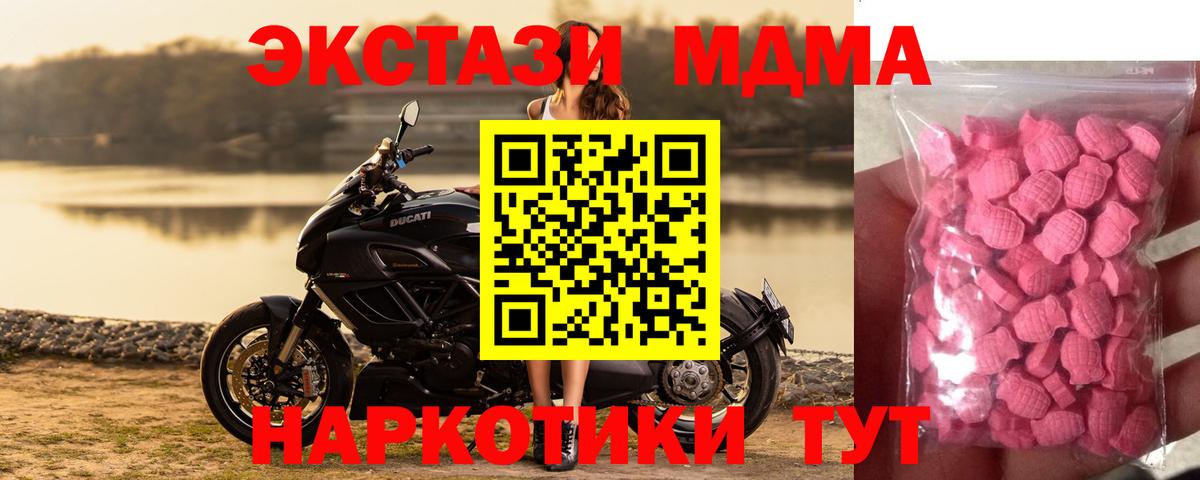 Ecstasy бентли  Ecstasy ешки  купить наркотик  Орехово-Зуево  Вход с VPN  Ecstasy 