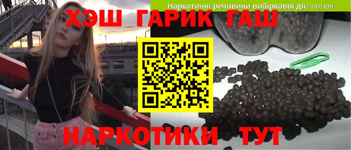 Орехово-Зуево  Гашиш Cannabis  Гашиш  ГАШИШ hashish  Вход с VPN 