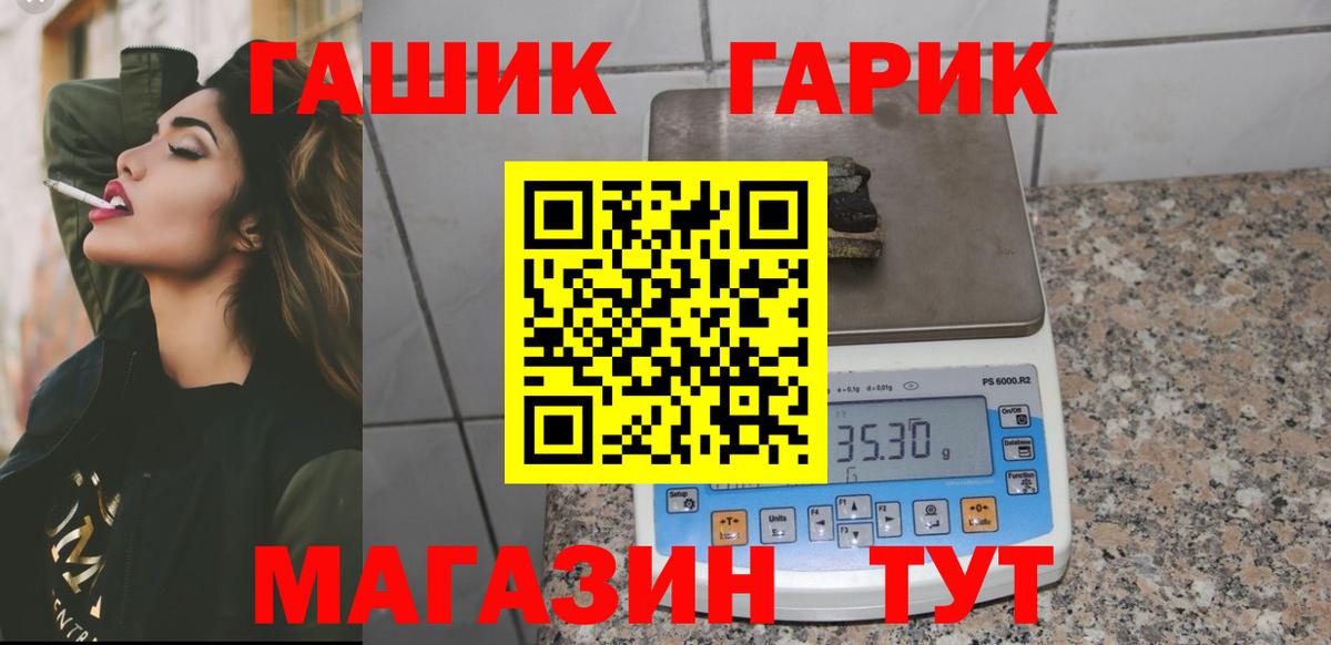 ГАШ Ice-O-Lator Орехово-Зуево