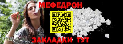 мефедрон VHQ Владимир