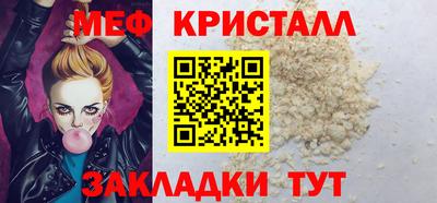 шишки Владивосток