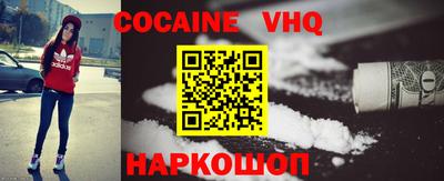 мефедрон VHQ Владимир