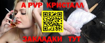 мефедрон VHQ Владимир