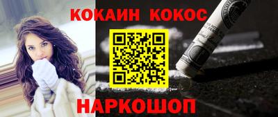 шишки Владивосток