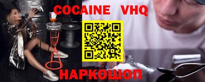 мефедрон VHQ Владимир