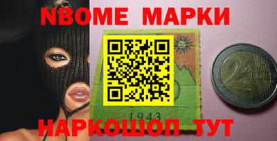 MESCALINE Вышний Волочёк