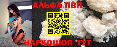 мефедрон VHQ Владимир