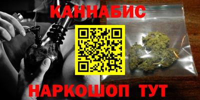 шишки Владивосток