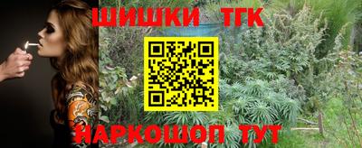 мефедрон VHQ Владимир