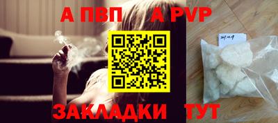 шишки Владивосток