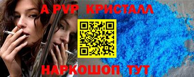 мефедрон VHQ Владимир