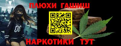 MESCALINE Вышний Волочёк