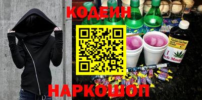 шишки Владивосток