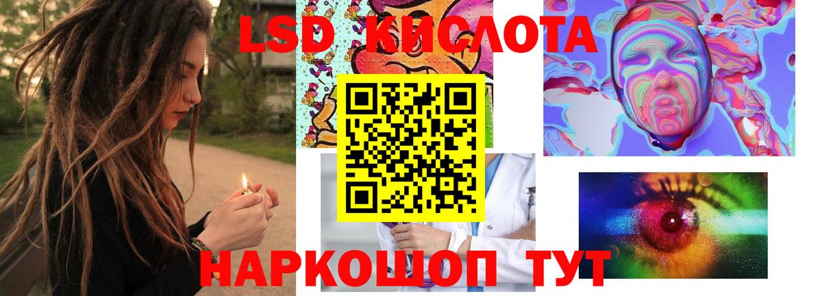 Лсд 25 экстази  LSD-25 экстази кислота  Вход с VPN  Орехово-Зуево 