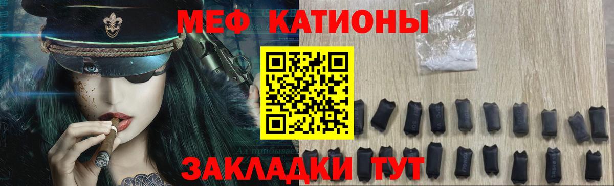 Мефедрон 4 MMC  Вход с VPN  Орехово-Зуево  МЯУ-МЯУ 4 MMC 